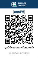 SemFoundation-QR